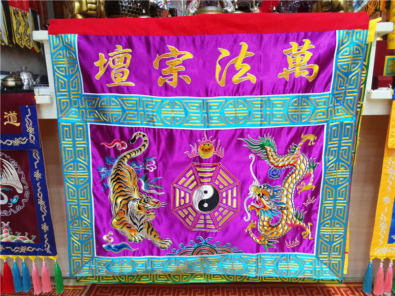 Wholesale Taoist Buddhist supp - Home Textiles China reseña y precio