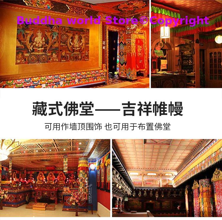 Buddhist Taoism HOME Temple Wo - Home Textiles China reseña y precio