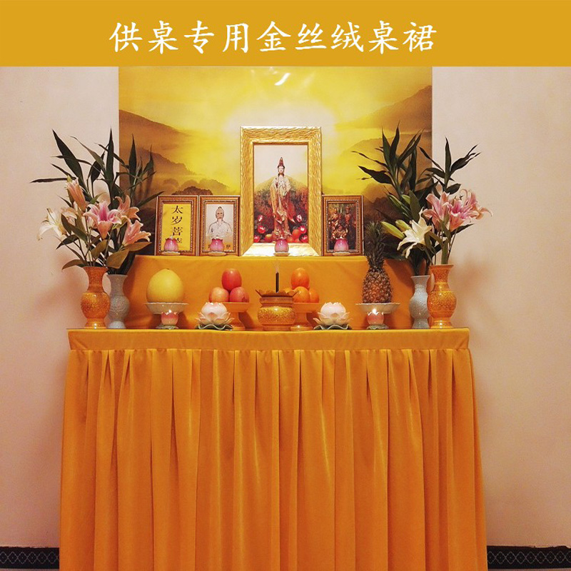 Wholesale Buddhist supplies #  - Home Textiles China reseña y precio