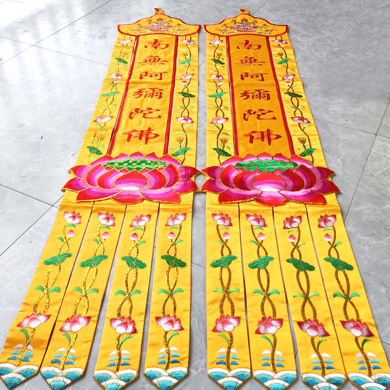 2PCS A pair Wholesale Buddhist - Home Textiles China reseña y precio