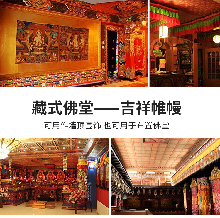 Wholesale Buddhist item 100CM  - Home Textiles China reseña y precio