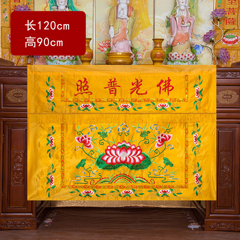 Wholesale Buddhist supplie 1.2 - Home Textiles China reseña y precio