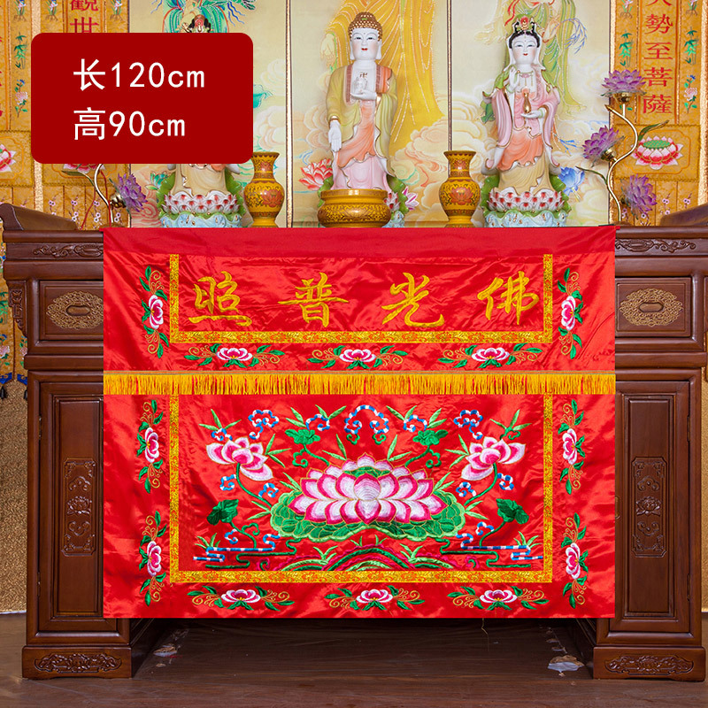 Wholesale Buddhist supplie 1.2 - Home Textiles China reseña y precio