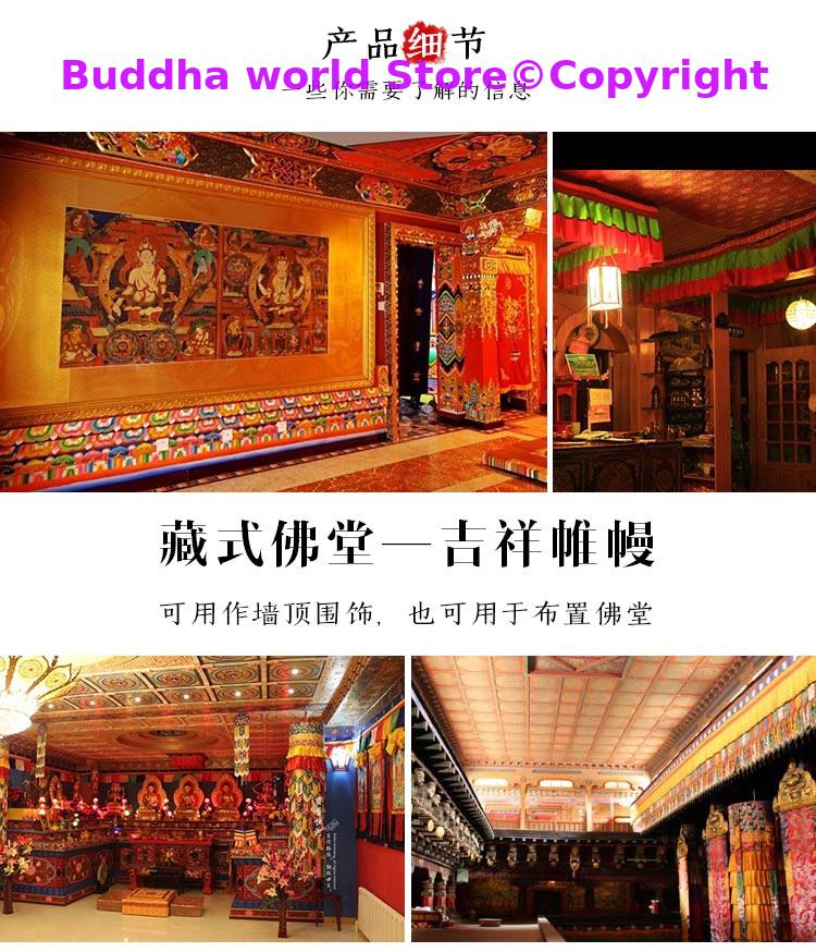 Wholesale Buddhist supply Tibe - Home Textiles China reseña y precio