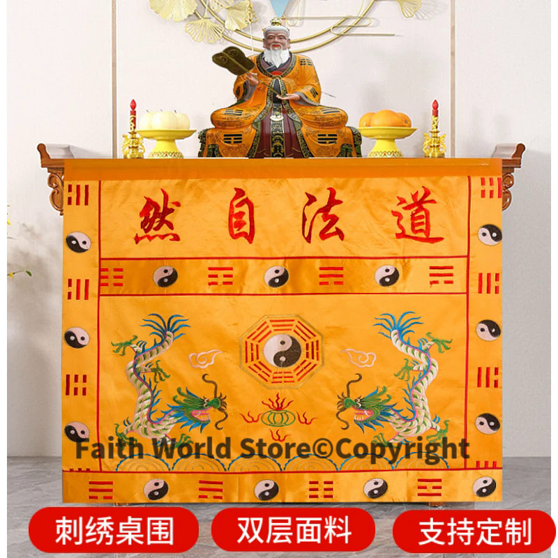 DAO FA ZI RAN Wholesale Buddhi - Home Textiles China reseña y precio