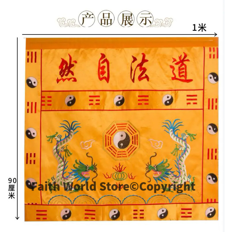 DAO FA ZI RAN Wholesale Buddhi - Home Textiles China reseña y precio