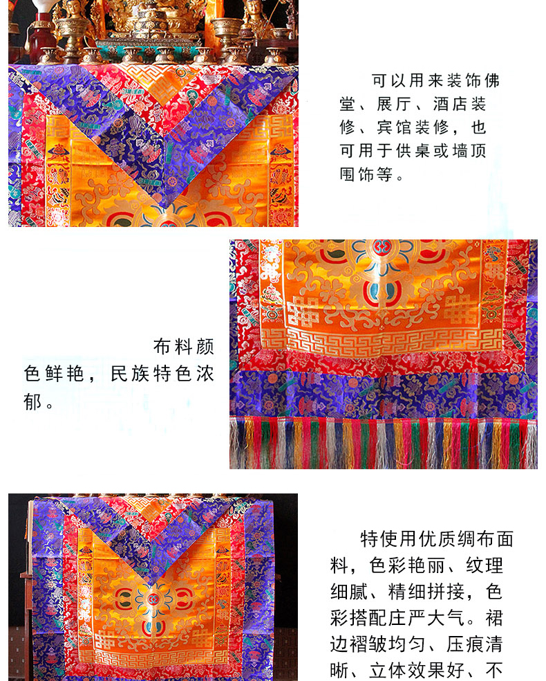 2P # Wholesale Buddhist supply - Home Textiles China reseña y precio